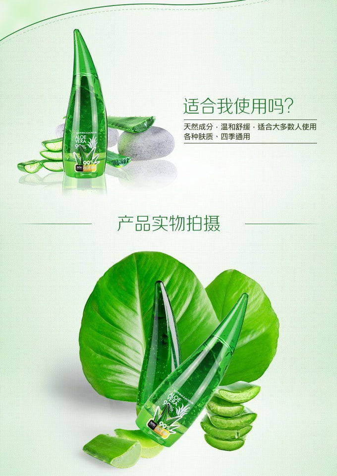 Gel Aloe Vera 99%